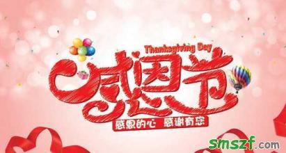 真诚的祝福
