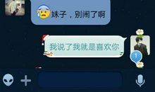 向男朋友表白的一段话