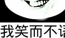 超有内涵的骂人话