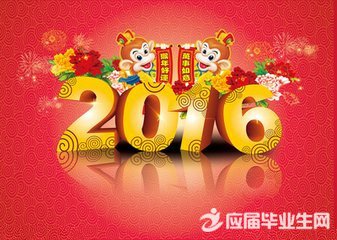 新年短信祝长者2020