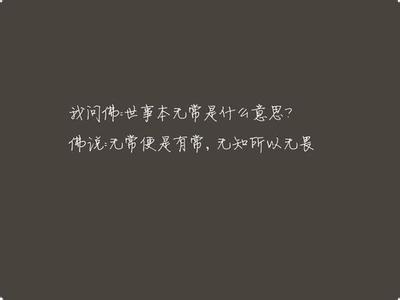 关于暗恋的个性签名