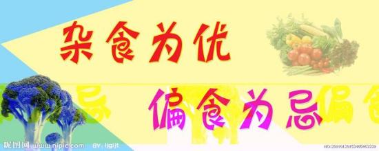 关于健康霸气的口号