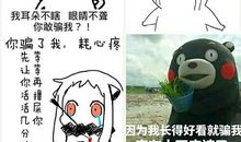 关于被欺骗的句子