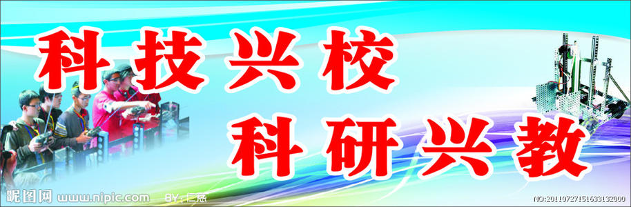 霸气初中口号