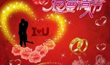 谢谢爱人的祝福语