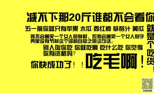 搞笑语录2019