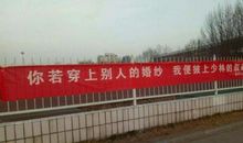 公司销售横幅口号