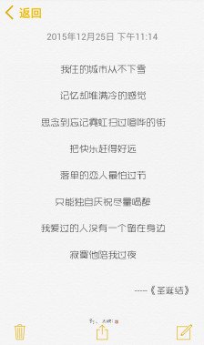 缺少情人的短信