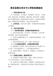 孔子挂在刀上