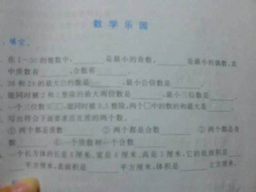 草拟人句
