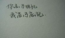 夜晚想念情人肉麻短信