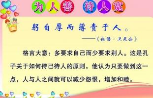 英语俗语