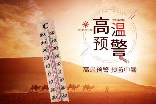 休眠谚语