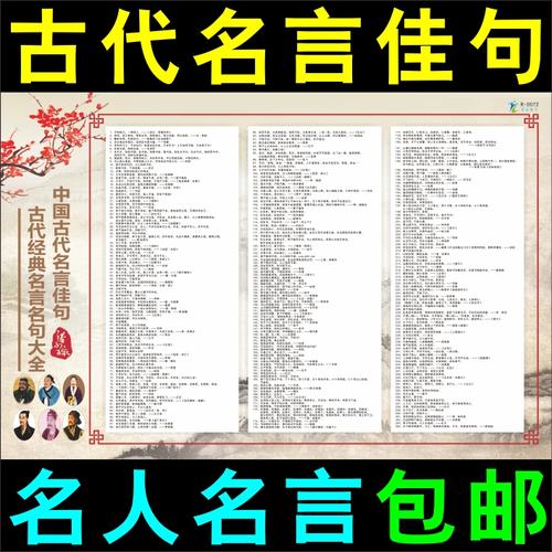 完整的中国经典著作