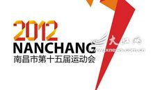 简短的运动会口号