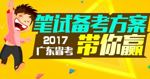 公务员的愿望