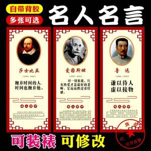传统文化名言