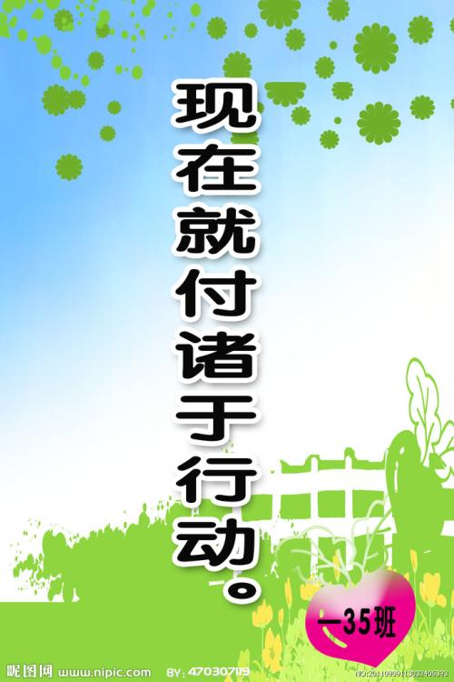 酷类口号