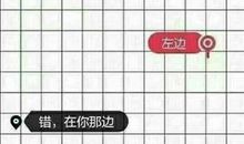 抖音表白句子搞笑