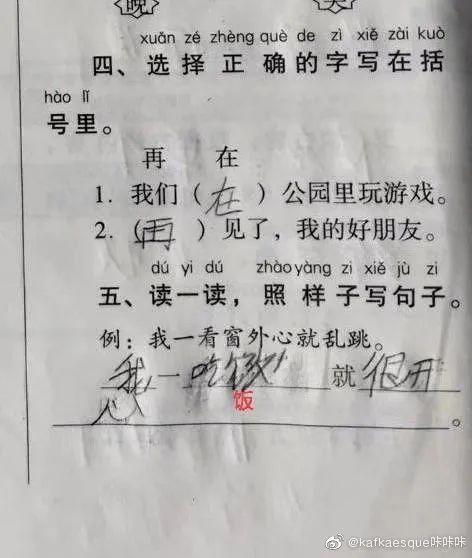 毕竟在一句话