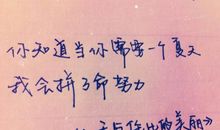 关于被欺骗的说说