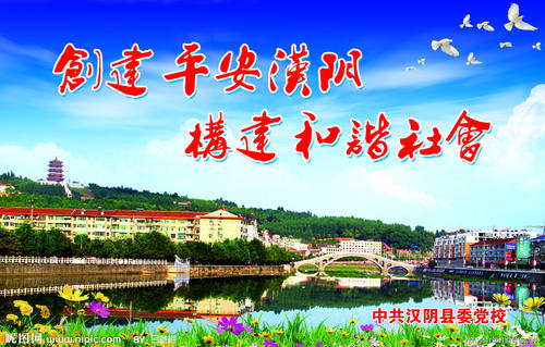 开发区口号