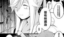 描写被嘲笑的句子