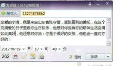 想念女朋友的短信