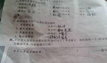 与雪有关的歇后语