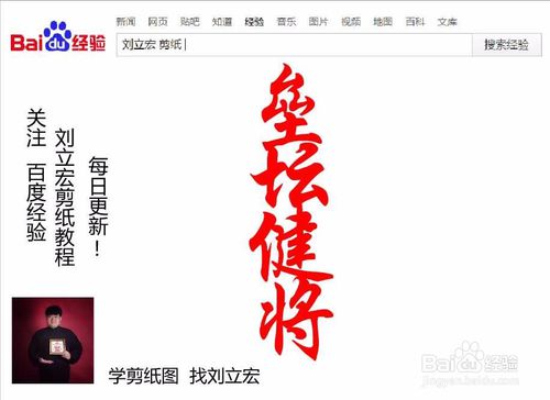 学习四字福