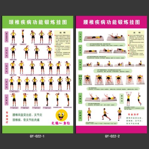 医院消防口号