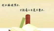 有哲理的句子短一点的：智者知幻即离，愚者以幻为真