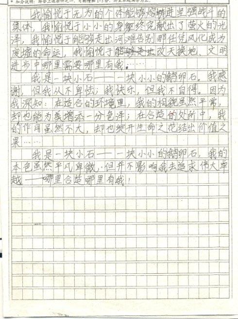 二年级句子