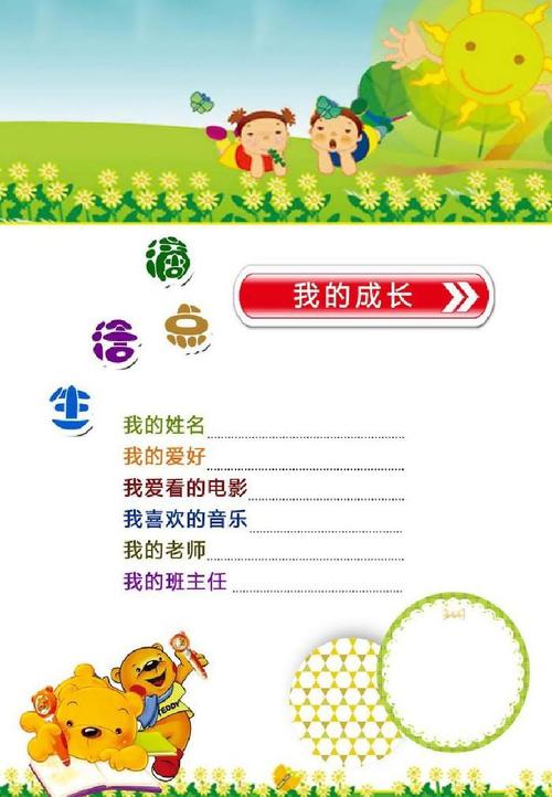 关于婴儿成长的句子