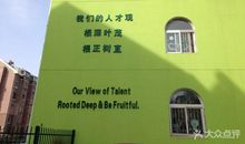 幼儿园厨师座右铭