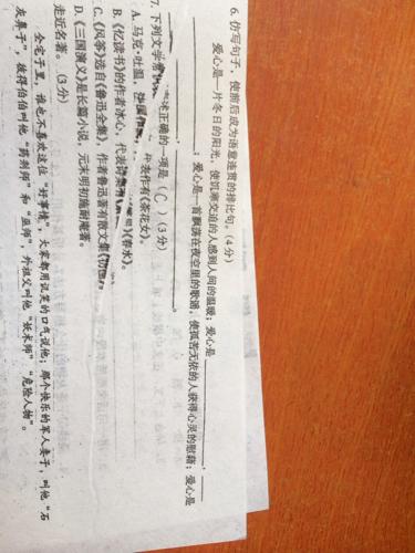 10个平行句子