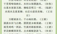 表示友谊的名言