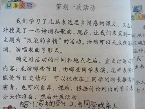 描写乡愁的诗