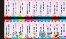 医院文化宣传标语