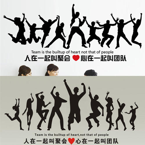 鼓舞人心的口号霸气韵律