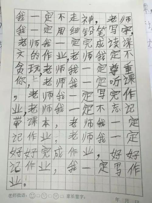 如果用一句话