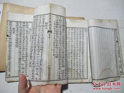 用句子拼凑