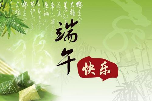 快乐的父母
