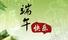 父母祝福语大全简短