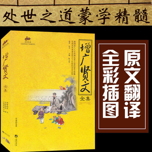 民间谚语三九