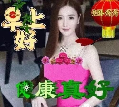 2020年新年快乐问候
