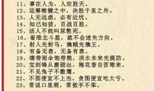 有关合作的谚语