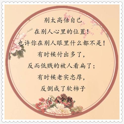 反义词