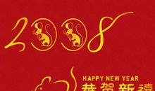 2020给朋友的新年祝福语大全