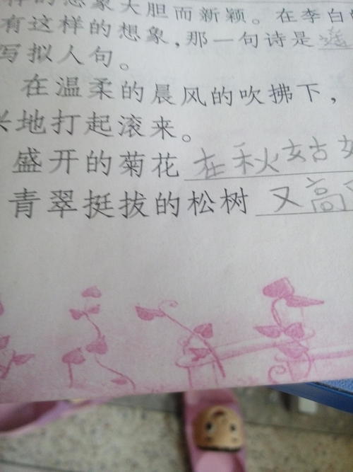 春景拟人句